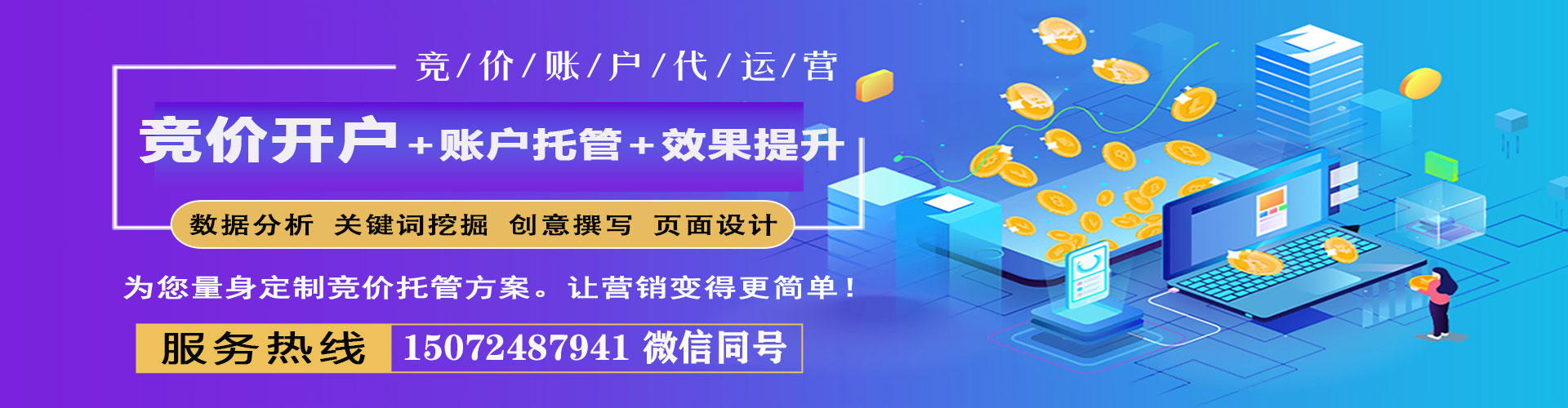 信阳百度推广